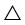 △